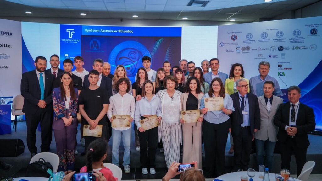 Thermopylae Forum 2025: Βραβεύτηκαν 22 μαθητές που αρίστευσαν στις Πανελλαδικές 2024